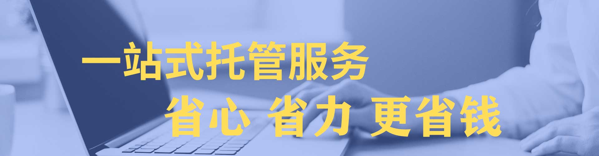 建阳头条信息流